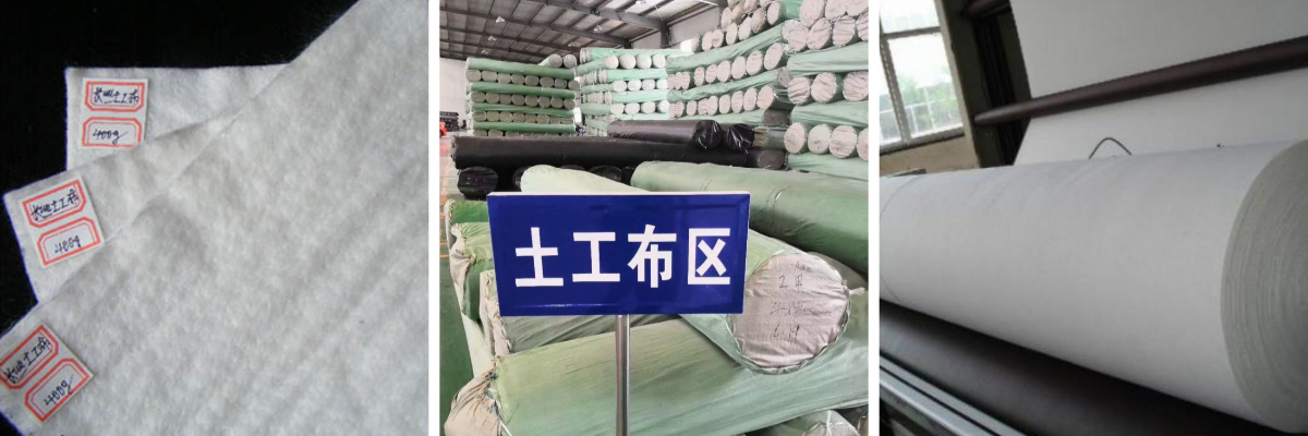 Геотекстиль из полиэстера, полученный методом спанбондинга и иглопробивания.