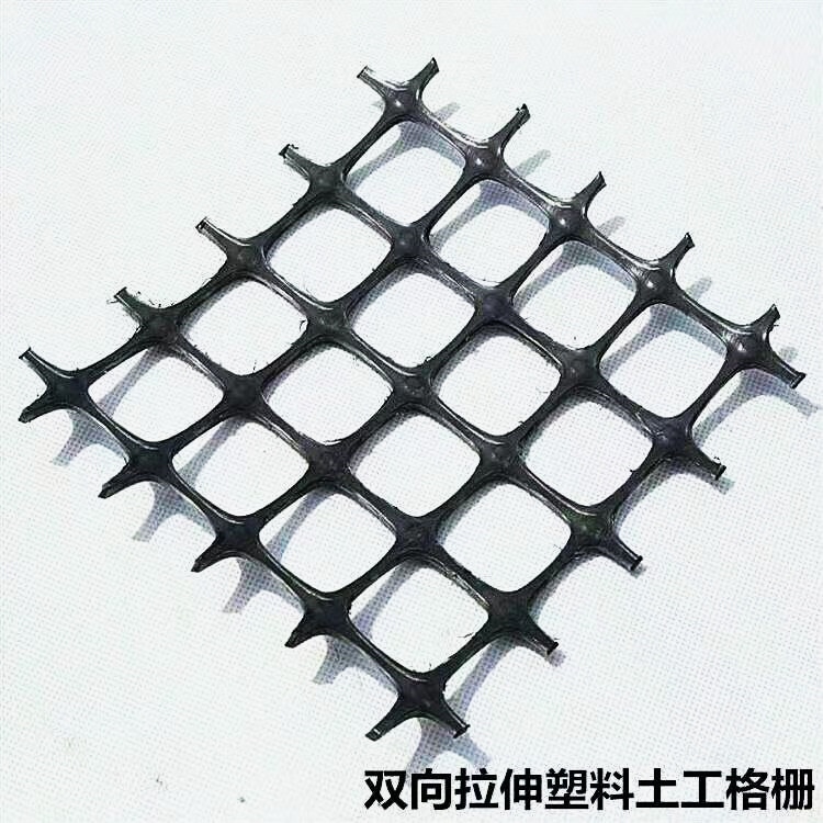 Biaxial Reinforced Plastic Geogrid